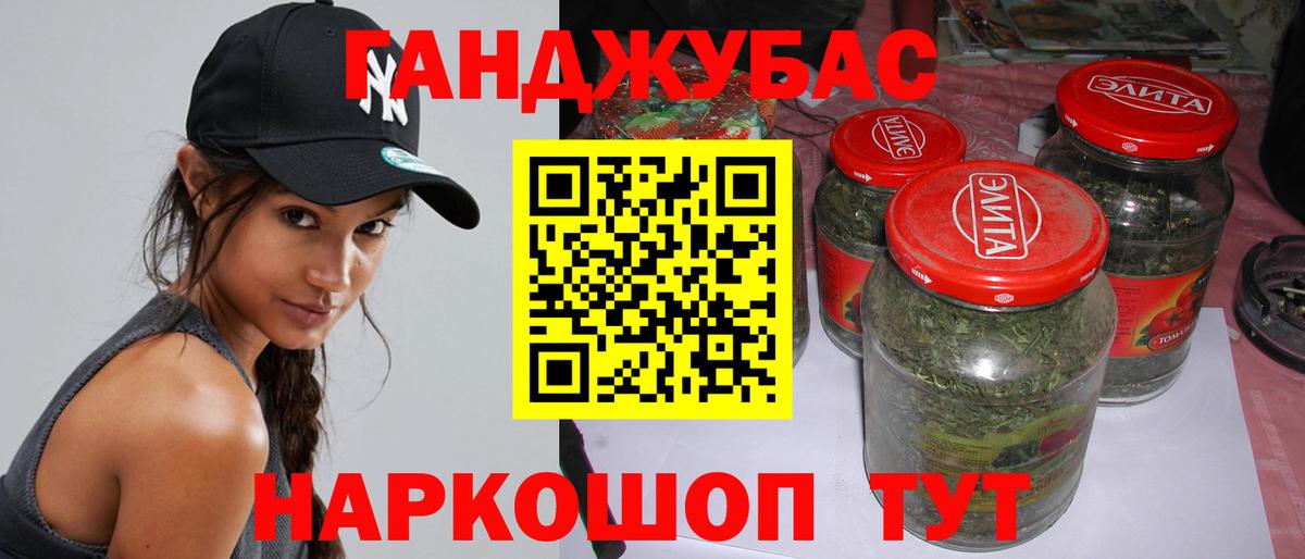 КОКАИН  НБОМе  МЕТАМФЕТАМИН  Сколько стоит  Каменск-Шахтинский  Канабис  Меф МЯУ МЯУ кристаллы  ГАШИШ  Вход с VPN  Кокаин 