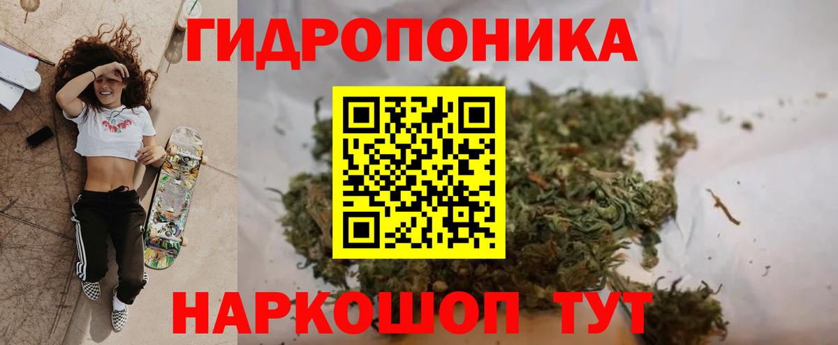 Шишки марихуана SATIVA & INDICA Каменск-Шахтинский