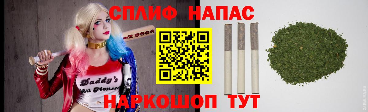 Марихуана конопля  МАРИХУАНА MAZAR  Каменск-Шахтинский  Вход с VPN  Бошки Шишки конопля 